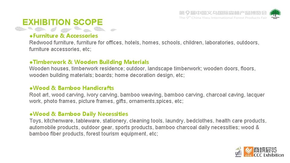 EXHIBITION SCOPE ●Furniture & Accessories Redwood furniture, furniture for offices, hotels, homes, schools, children,