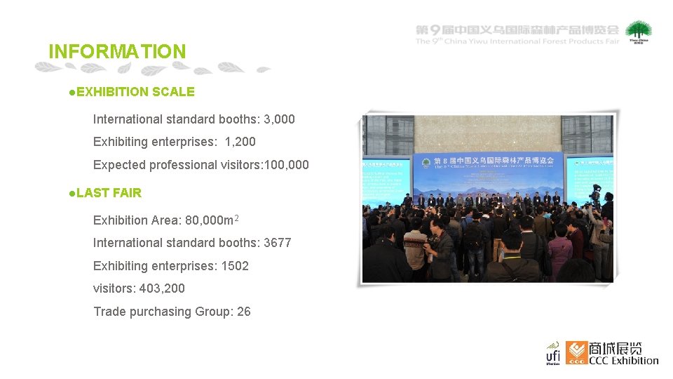 INFORMATION ●EXHIBITION SCALE International standard booths: 3, 000 Exhibiting enterprises: 1, 200 Expected professional