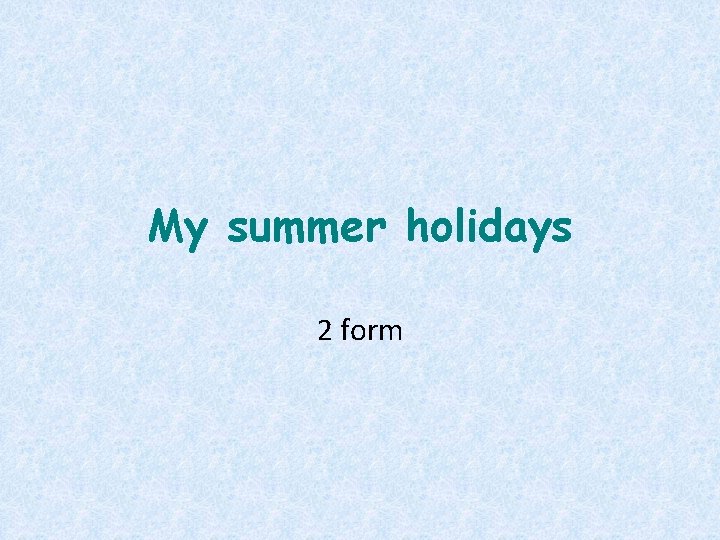 My summer holidays 2 form 
