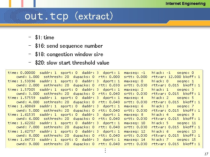 Internet Engineering out. tcp (extract) – – $1: time $16: send sequence number $18: