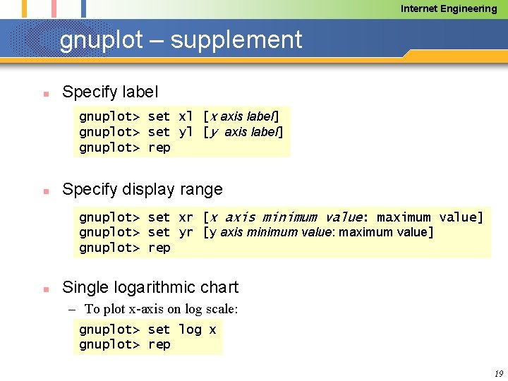 Internet Engineering gnuplot – supplement n Specify label gnuplot> set xl [x axis label]
