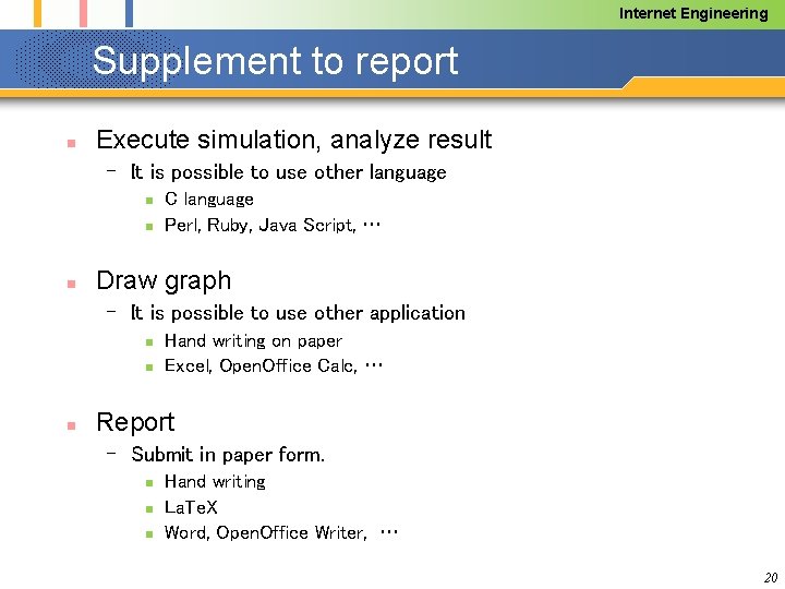 Internet Engineering Supplement to report n Execute simulation, analyze result – It is possible