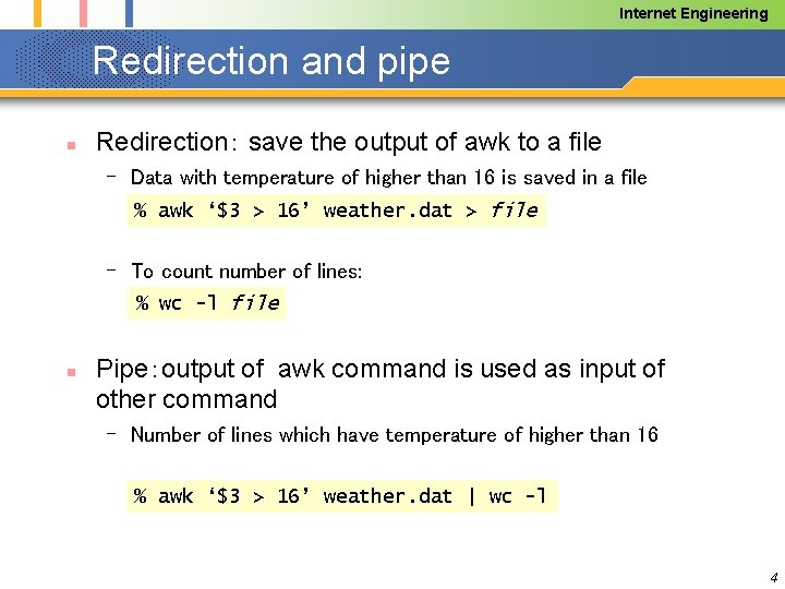 Internet Engineering Redirection and pipe n Redirection： save the output of awk to a