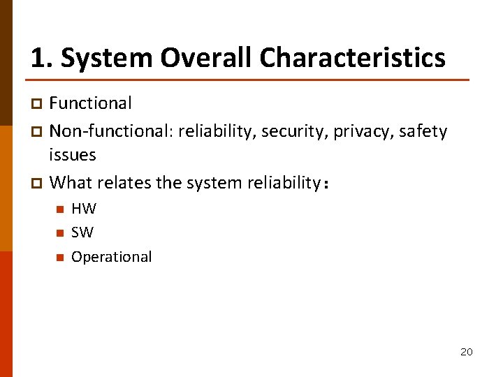 1. System Overall Characteristics Functional p Non-functional: reliability, security, privacy, safety issues p What