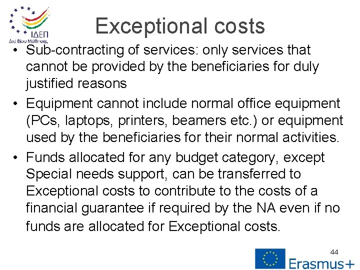 Exceptional costs • Sub-contracting of services: only services that cannot be provided by the