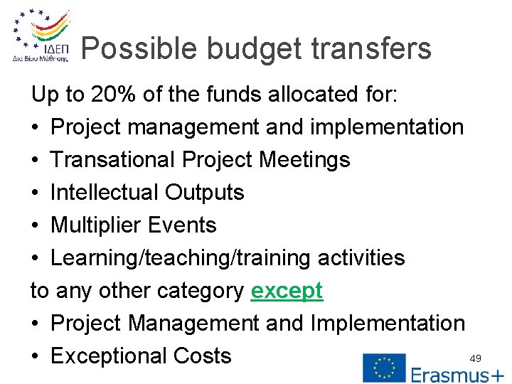 Possible budget transfers Up to 20% of the funds allocated for: • Project management