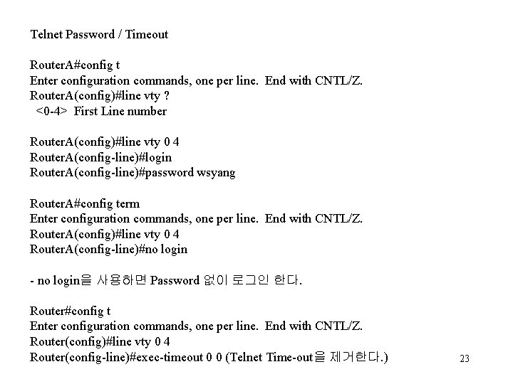 Telnet Password / Timeout Router. A#config t Enter configuration commands, one per line. End
