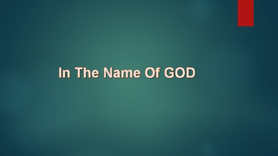 In The Name Of GOD 