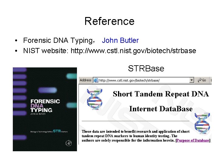 Reference • Forensic DNA Typing， John Butler • NIST website: http: //www. cstl. nist.