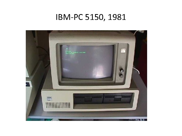 IBM-PC 5150, 1981 