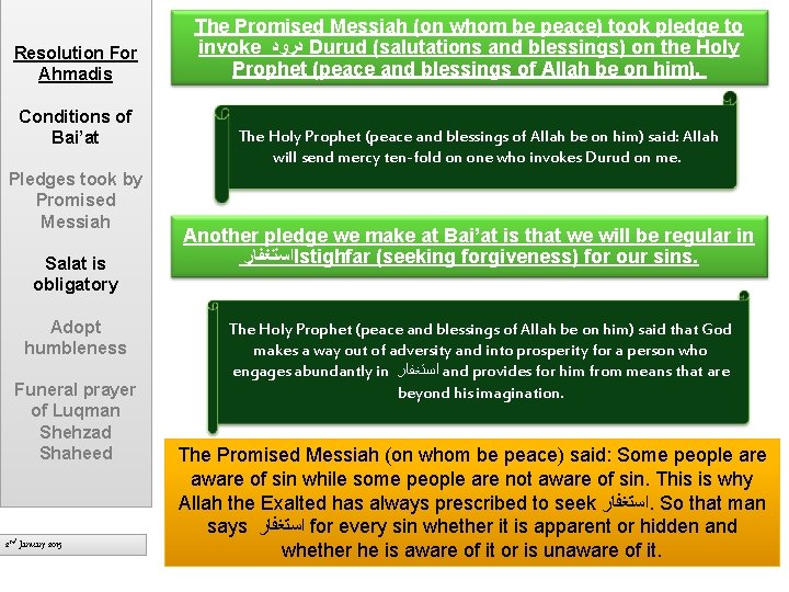 Resolution For Ahmadis Conditions of Bai’at Pledges took by Promised Messiah Salat is obligatory