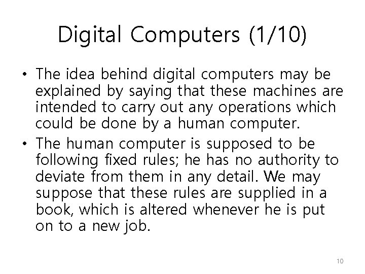 Digital Computers (1/10) • The idea behind digital computers may be explained by saying