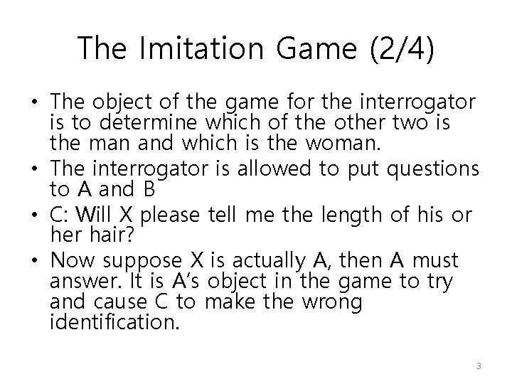 The Imitation Game (2/4) • The object of the game for the interrogator is