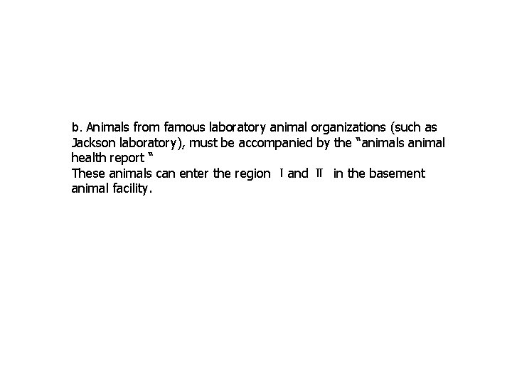 b. Animals from famous laboratory animal organizations (such as Jackson laboratory), must be accompanied