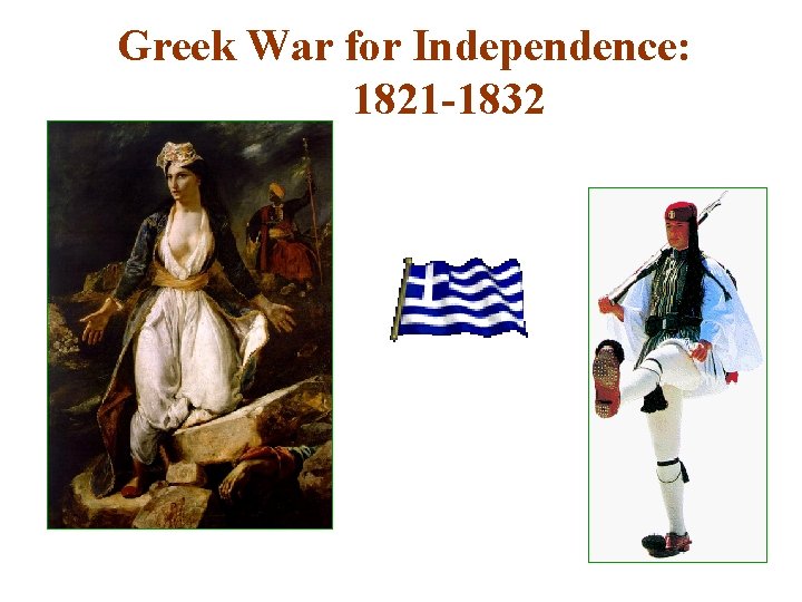 Greek War for Independence: 1821 -1832 Greek War for Independence: 1821 -1832