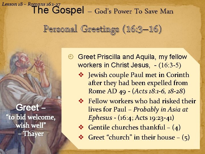 Lesson 18 – Romans 16: 1 -27 The Gospel – God’s Power To Save
