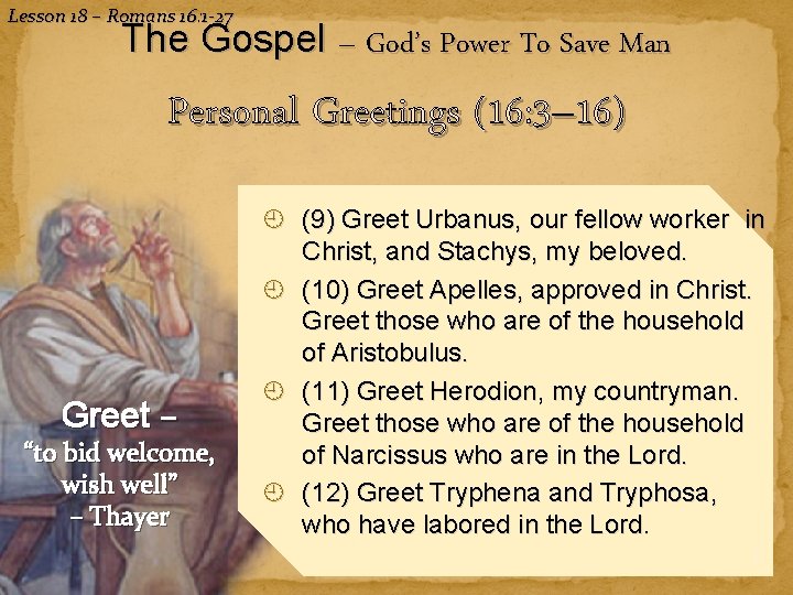 Lesson 18 – Romans 16: 1 -27 The Gospel – God’s Power To Save