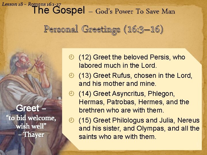 Lesson 18 – Romans 16: 1 -27 The Gospel – God’s Power To Save