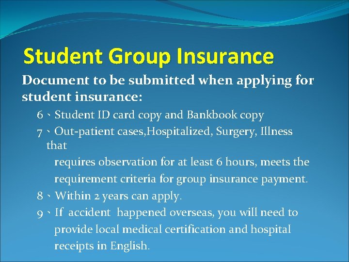 Student Group Insurance Document to be submitted when applying for student insurance: 6、Student ID