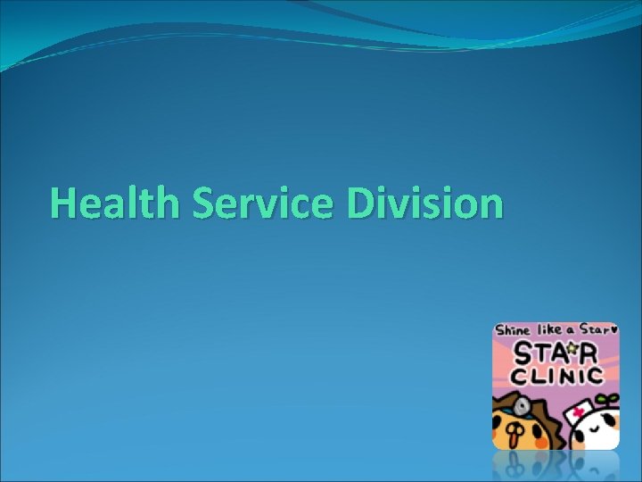 Health Service Division 