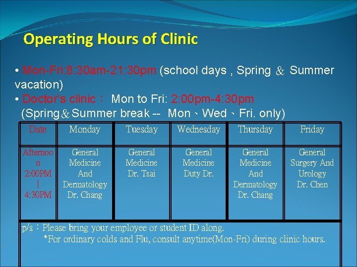 Operating Hours of Clinic • Mon-Fri: 8: 30 am-21: 30 pm (school days ,