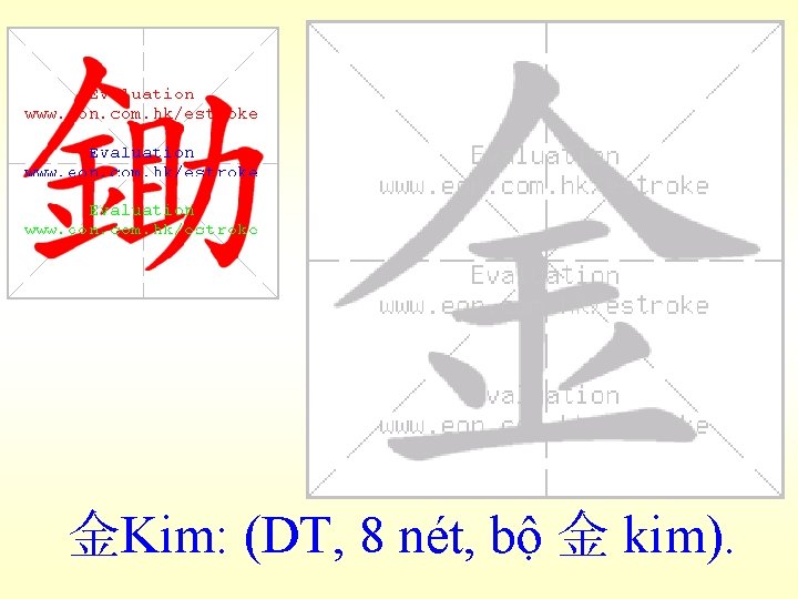 金Kim: (DT, 8 nét, bộ 金 kim). 