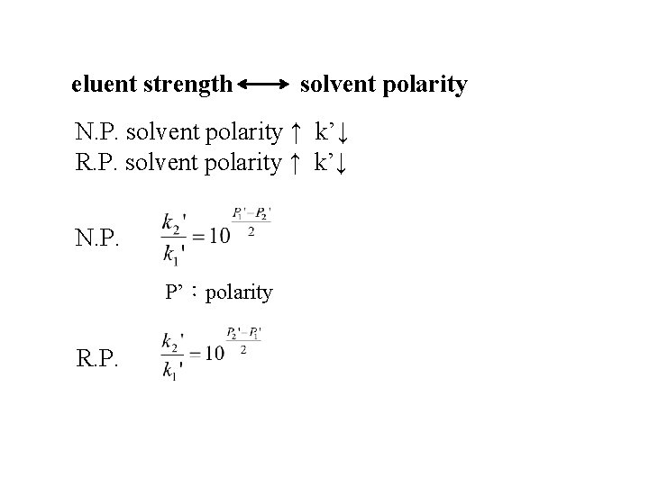 eluent strength solvent polarity N. P. solvent polarity ↑ k’↓ R. P. solvent polarity