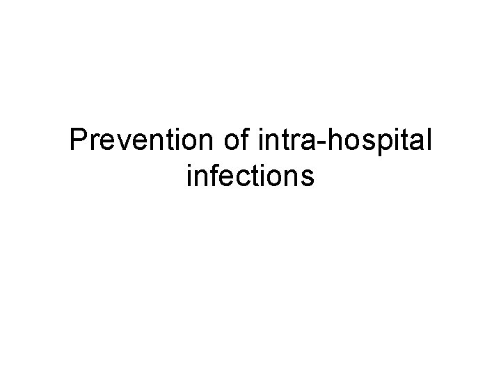 Prevention of intra-hospital infections 