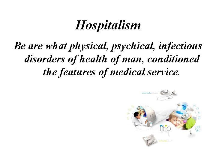 Hospitalism Be are what physical, psychical, infectious disorders of health of man, conditioned the