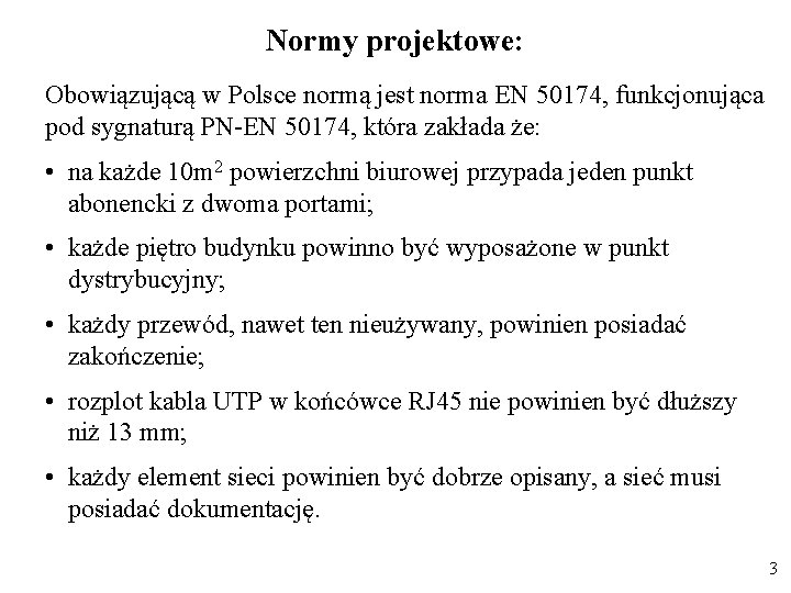 Normy projektowe: Obowiązującą w Polsce normą jest norma EN 50174, funkcjonująca pod sygnaturą PN-EN