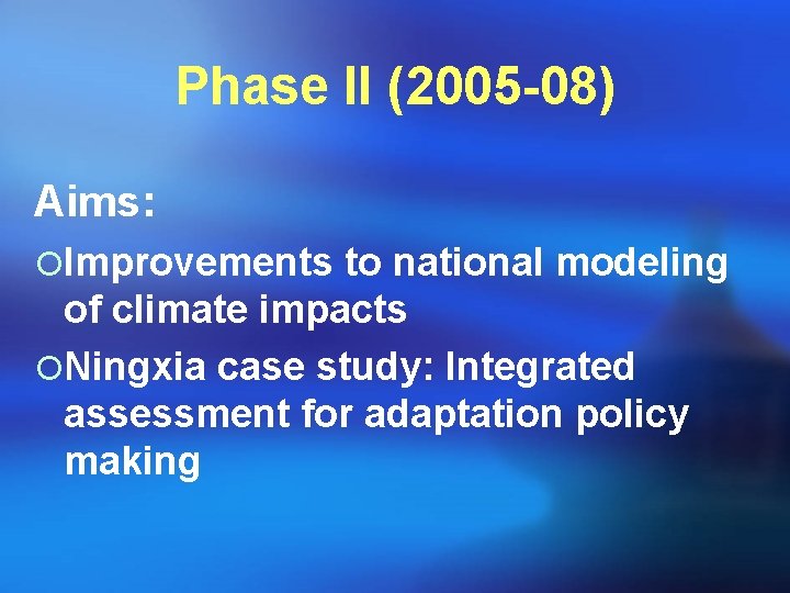 Phase II (2005 -08) Aims: ¡Improvements to national modeling of climate impacts ¡Ningxia case