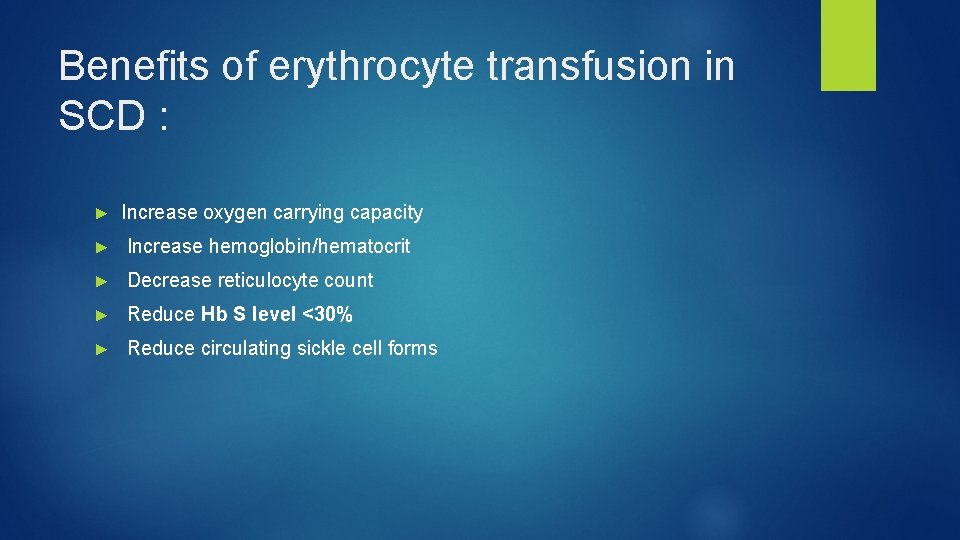 Benefits of erythrocyte transfusion in SCD : ► Increase oxygen carrying capacity ► Increase