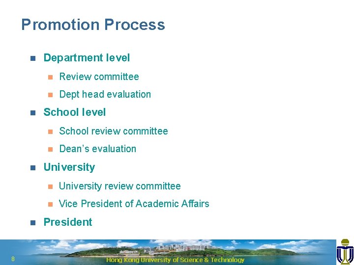 Promotion Process n n Department level n Review committee n Dept head evaluation School