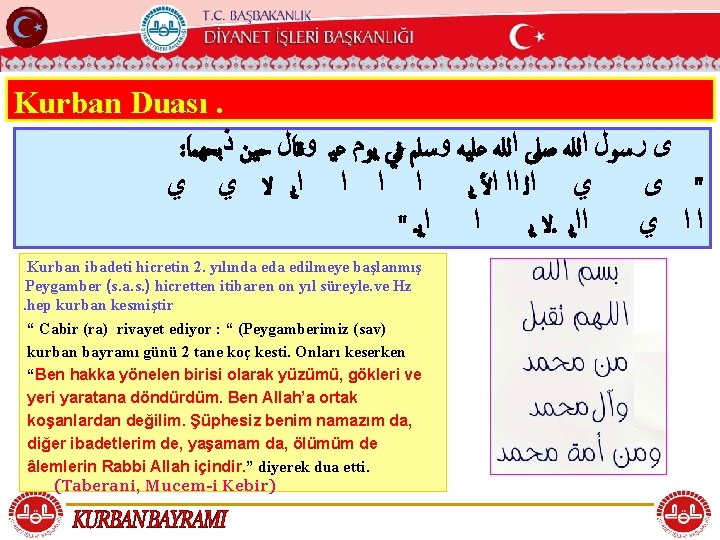 T. C. KÖYCEĞİZ MÜFTÜLÜĞÜ Kurban Duası. : ﻯ ﺭﺳﻮﻝ ﺍﻟﻠﻪ ﺻﻠﻰ ﺍﻟﻠﻪ ﻋﻠﻴﻪ ﻭﺳﻠﻢ