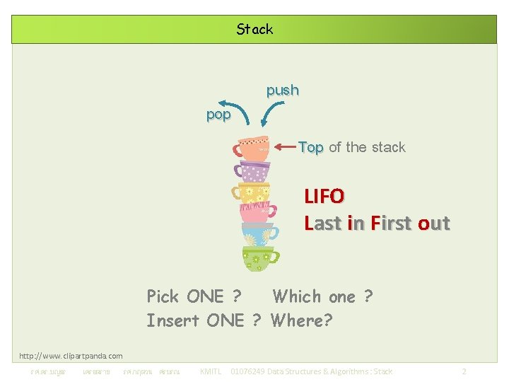 Stack pop push Top of the stack LIFO Last in First out Pick ONE