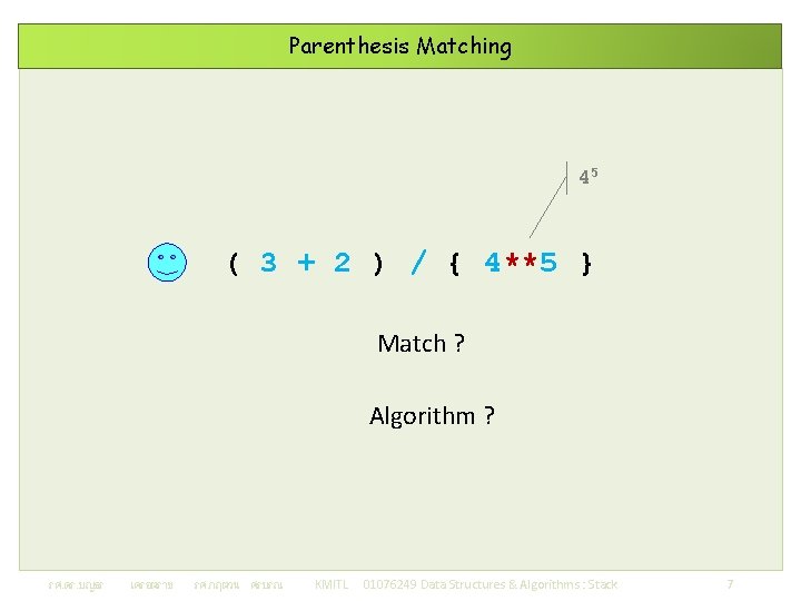 Parenthesis Matching 45 ( 3 + 2 ) / { 4**5 } Match ?