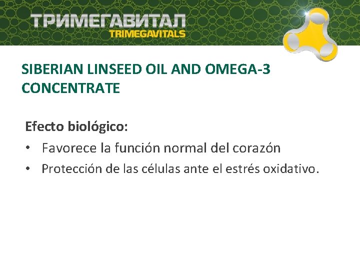 SIBERIAN LINSEED OIL AND OMEGA-3 CONCENTRATE Efecto biológico: • Favorece la función normal del
