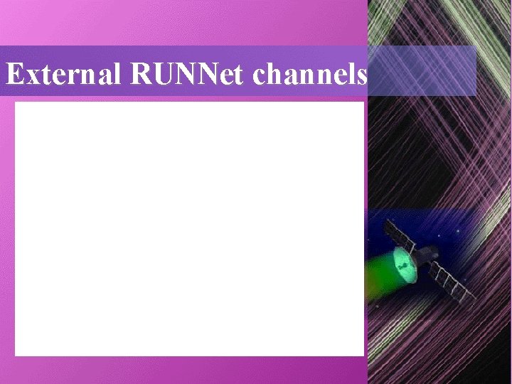 External RUNNet channels External RUNNet channels