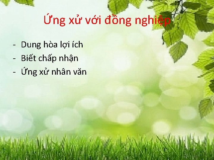 Ứng xử với đồng nghiệp - Dung hòa lợi ích - Biết chấp nhận