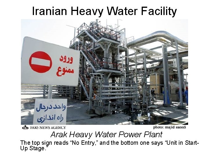 Iranian Heavy Water Facility Arak Heavy Water Power Plant The top sign reads “No