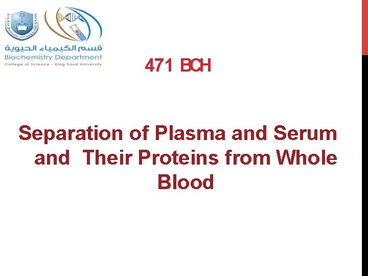471 BCH Separation of Plasma and Serum and Their Proteins from Whole Blood 