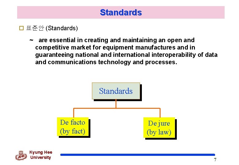 Standards o 표준안 (Standards) ~ are essential in creating and maintaining an open and