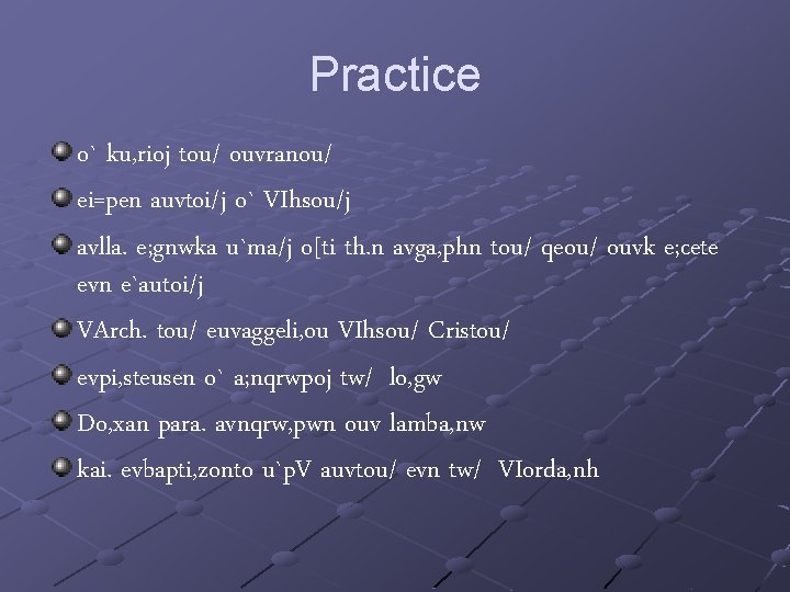 Evgw Eivmi To Alfa Beginning Greek For Bible