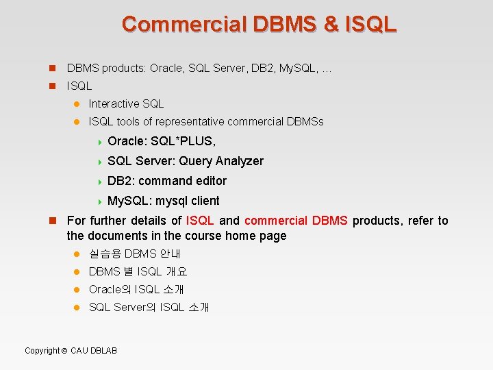 Commercial DBMS & ISQL n DBMS products: Oracle, SQL Server, DB 2, My. SQL,