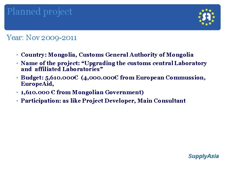 Planned project Year: Nov 2009 -2011 • Country: Mongolia, Customs General Authority of Mongolia