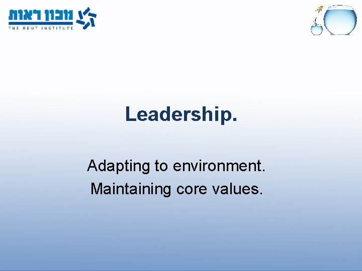 Leadership. Adapting to environment. Maintaining core values. 