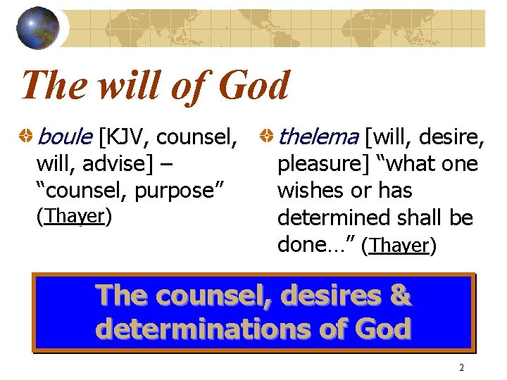 The will of God boule [KJV, counsel, will, advise] – “counsel, purpose” (Thayer) thelema