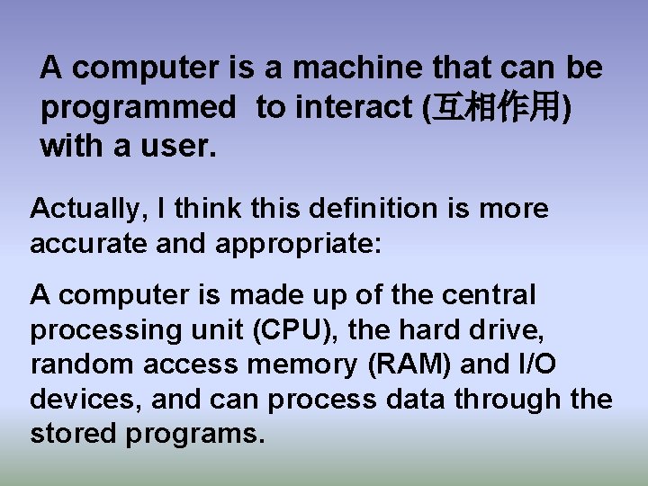A computer is a machine that can be programmed to interact (互相作用) with a