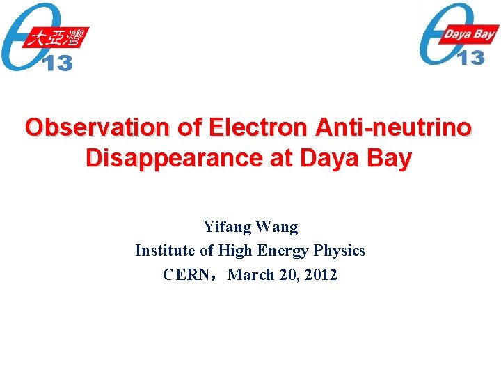 Observation of Electron Anti-neutrino Disappearance at Daya Bay Yifang Wang Institute of High Energy