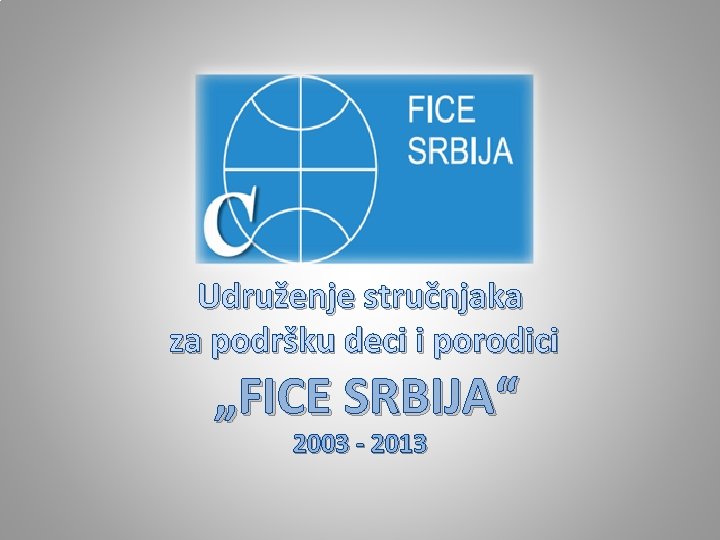 Udruženje stručnjaka za podršku deci i porodici „FICE SRBIJA“ 2003 - 2013 